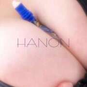 ヒメ日記 2026/04/07 10:22 投稿 はのん ぽっちゃり巨乳素人専門店ぷにめろ池袋店