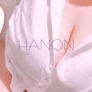 ヒメ日記 2026/04/20 18:12 投稿 はのん ぽっちゃり巨乳素人専門店ぷにめろ池袋店