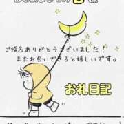 ヒメ日記 2026/04/22 01:00 投稿 つきの 人妻熟女の秘密の関係　船橋店