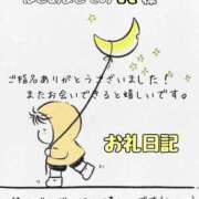つきの お礼　ルミエールK様🍀 人妻熟女の秘密の関係　船橋店