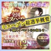 ヒメ日記 2026/08/31 12:39 投稿 つきの 人妻熟女の秘密の関係　船橋店