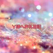 ヒメ日記 2026/04/02 01:29 投稿 えれな 人妻熟女の秘密の関係　船橋店