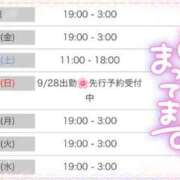 ヒメ日記 2026/09/24 12:48 投稿 もえか ドMな奥様 京都店