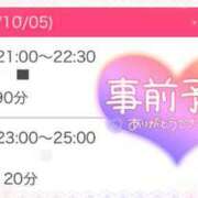 ヒメ日記 2026/10/05 13:17 投稿 もえか ドMな奥様 京都店