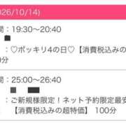 ヒメ日記 2026/10/14 13:50 投稿 もえか ドMな奥様 京都店
