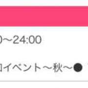 ヒメ日記 2026/10/14 15:57 投稿 もえか ドMな奥様 京都店