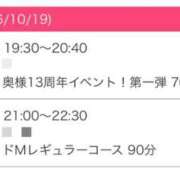 ヒメ日記 2026/10/19 15:48 投稿 もえか ドMな奥様 京都店