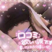 ヒメ日記 2026/10/21 12:37 投稿 もえか ドMな奥様 京都店