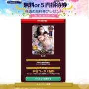 ヒメ日記 2026/10/23 20:27 投稿 もえか ドMな奥様 京都店