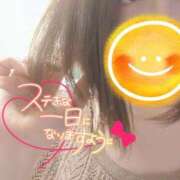 ヒメ日記 2026/04/07 13:55 投稿 まみ 池袋デリヘル倶楽部