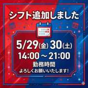 ヒメ日記 2026/05/26 22:05 投稿 まみ 池袋デリヘル倶楽部