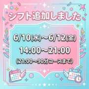 ヒメ日記 2026/06/06 20:05 投稿 まみ 池袋デリヘル倶楽部