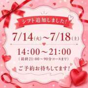ヒメ日記 2026/07/10 20:25 投稿 まみ 池袋デリヘル倶楽部