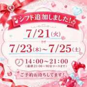 ヒメ日記 2026/07/16 20:59 投稿 まみ 池袋デリヘル倶楽部