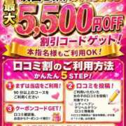 ヒメ日記 2026/08/19 08:45 投稿 まみ 池袋デリヘル倶楽部