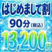 ヒメ日記 2026/09/15 15:45 投稿 まみ 池袋デリヘル倶楽部