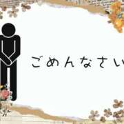 ヒメ日記 2026/05/13 14:46 投稿 まお 太田人妻城