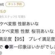 ヒメ日記 2026/05/30 20:50 投稿 桜羽あいな 渋谷エオス
