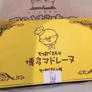 ひまわり いただきました💗 ハピネス＆ドリーム福岡