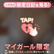 ヒメ日記 2026/04/06 08:46 投稿 今野あみ ミセスレディ