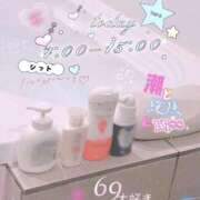 ヒメ日記 2026/04/12 08:42 投稿 はな Evolution 2nd