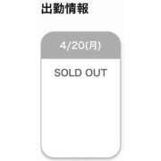 ヒメ日記 2026/04/21 18:32 投稿 はな Evolution 2nd