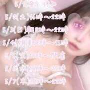 ヒメ日記 2026/04/23 06:42 投稿 はな Evolution 2nd