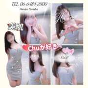 ヒメ日記 2026/04/25 02:32 投稿 はな Evolution 2nd