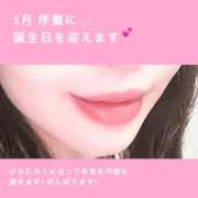 ヒメ日記 2026/05/02 15:22 投稿 はな Evolution 2nd