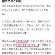 ヒメ日記 2026/05/09 06:49 投稿 はな Evolution 2nd