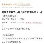 ヒメ日記 2026/05/21 06:42 投稿 はな Evolution 2nd