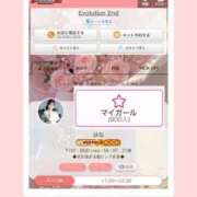ヒメ日記 2026/06/07 17:12 投稿 はな Evolution 2nd