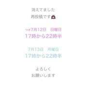 ヒメ日記 2026/07/06 05:12 投稿 はな Evolution 2nd