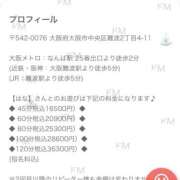 ヒメ日記 2026/07/13 00:23 投稿 はな Evolution 2nd