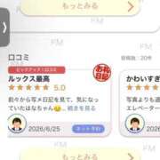 ヒメ日記 2026/07/23 09:12 投稿 はな Evolution 2nd