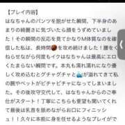 ヒメ日記 2026/07/25 13:44 投稿 はな Evolution 2nd