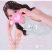 ヒメ日記 2026/08/09 06:12 投稿 はな Evolution 2nd