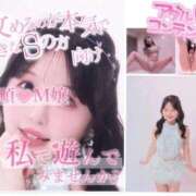 ヒメ日記 2026/08/10 14:32 投稿 はな Evolution 2nd