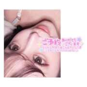 ヒメ日記 2026/08/14 10:22 投稿 はな Evolution 2nd