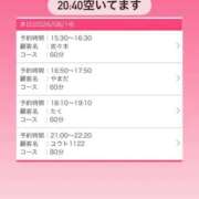 ヒメ日記 2026/08/14 15:18 投稿 はな Evolution 2nd