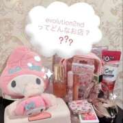 ヒメ日記 2026/08/20 15:20 投稿 はな Evolution 2nd