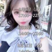 ヒメ日記 2026/09/07 06:12 投稿 はな Evolution 2nd