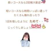 ヒメ日記 2026/09/18 13:11 投稿 はな Evolution 2nd