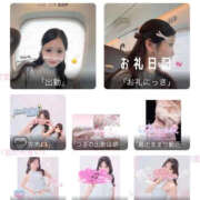 ヒメ日記 2026/10/27 09:13 投稿 はな Evolution 2nd