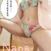 ヒメ日記 2026/04/12 00:05 投稿 奈々 ニュー姫