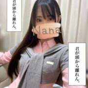 奈々 昨日は ニュー姫