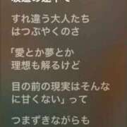 ヒメ日記 2026/05/06 02:15 投稿 奈々 ニュー姫