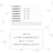 ヒメ日記 2026/04/26 23:59 投稿 こまり アイドルドリーム