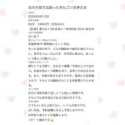 ヒメ日記 2026/09/15 23:23 投稿 こまり アイドルドリーム