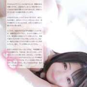 ヒメ日記 2026/04/05 18:56 投稿 咲姫（さき） NOA（ノア）